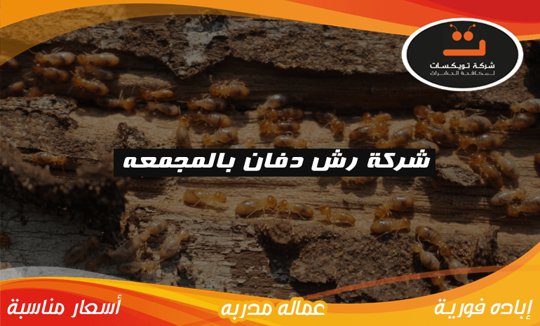 باعوض
