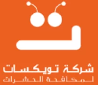 شركة تويكسات