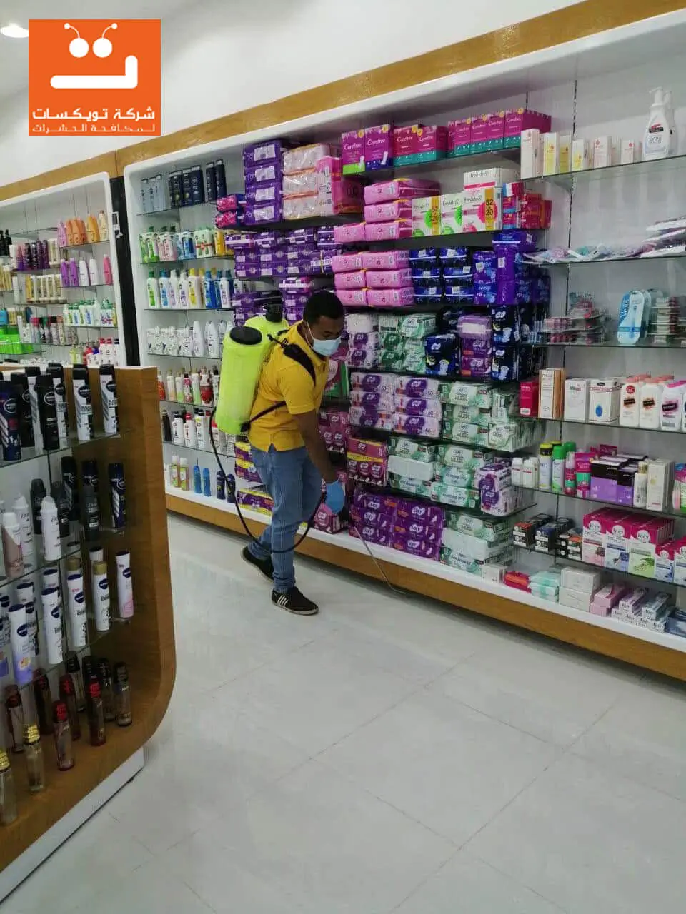 مكافحة حشرات